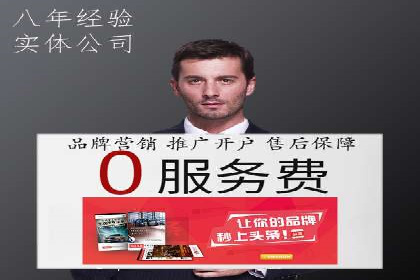 百度关键词推广多少钱？看这里，让你少花冤枉钱