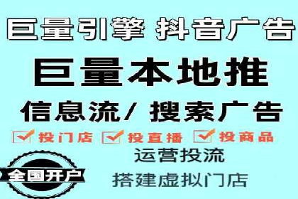 案例解析：百度推广优化，助力企业增长